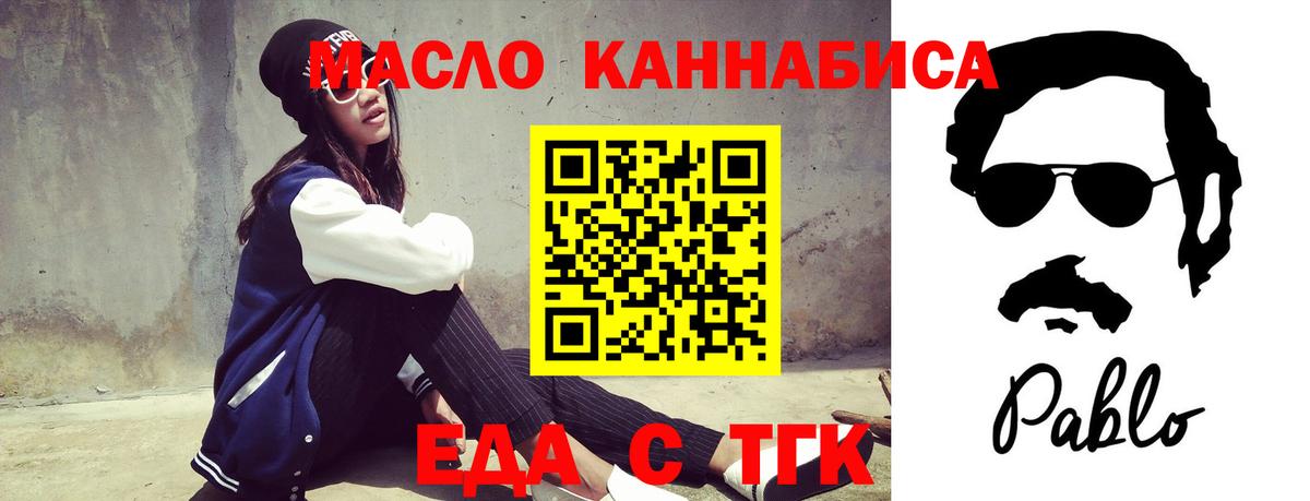 Cannafood конопля  Вход с VPN  Кострома 