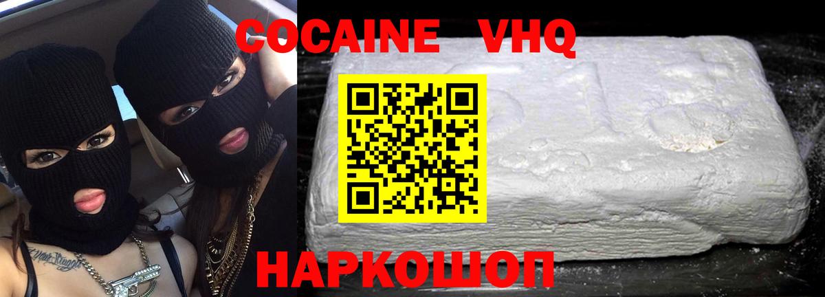 Кокаин Перу  Вход с VPN  Кострома 