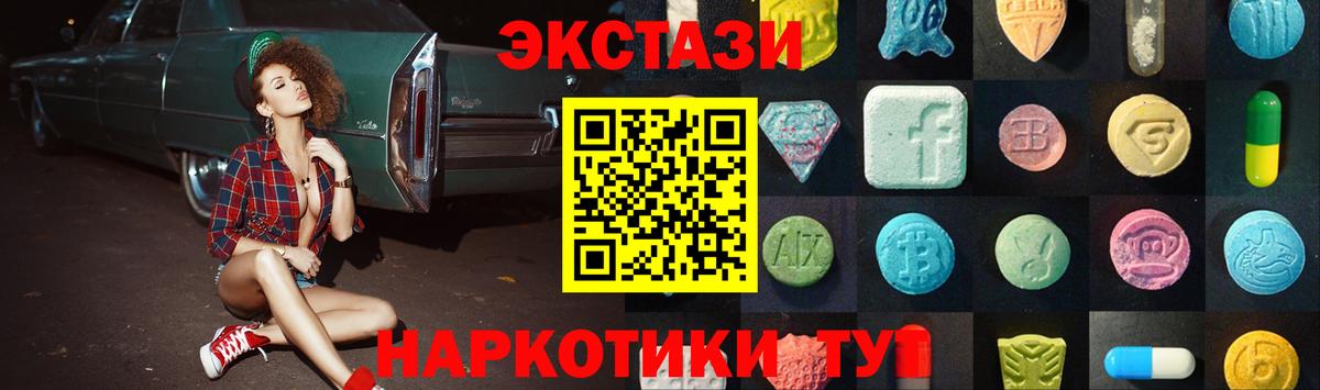 Кострома  KRAKEN маркетплейс  Вход с VPN  Ecstasy  Экстази louis Vuitton  Ecstasy Philipp Plein 