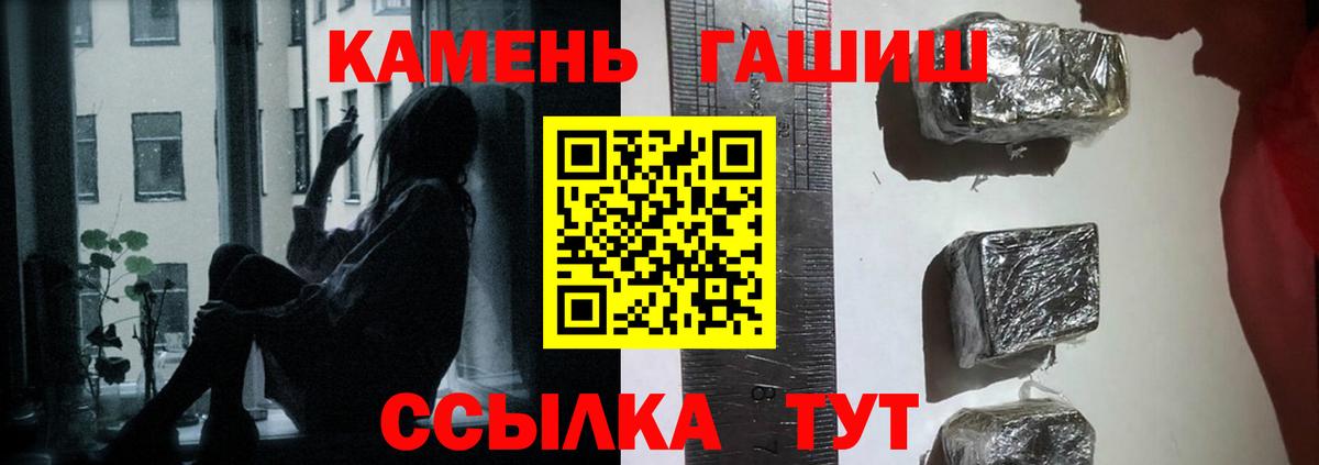 Гашиш индика сатива Кострома