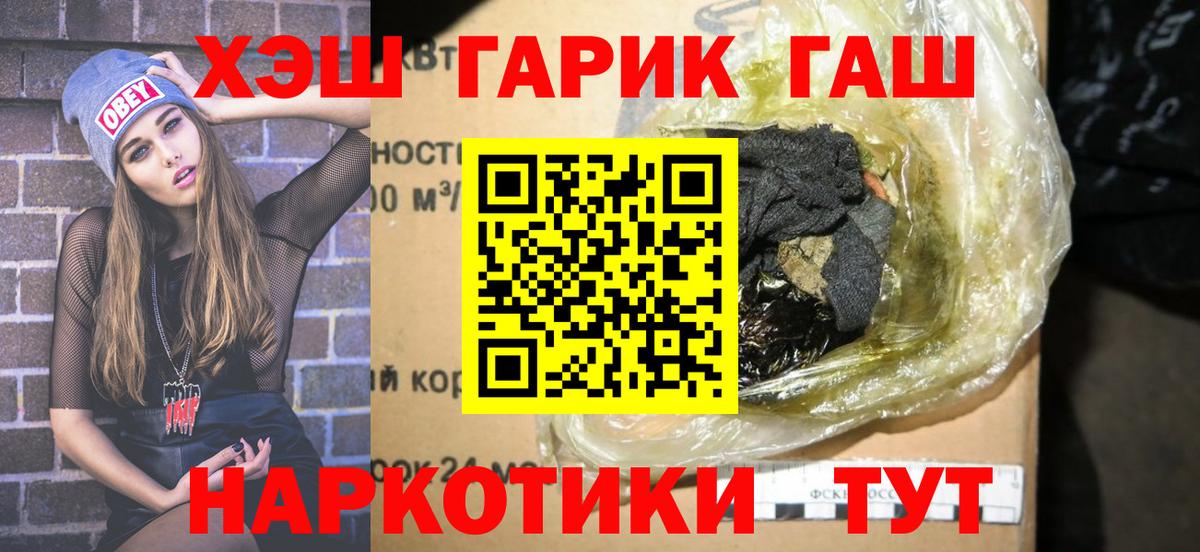ГАШИШ AMNESIA HAZE  купить наркоту  Кострома  ГАШ убойный  Вход с VPN  ГАШ 