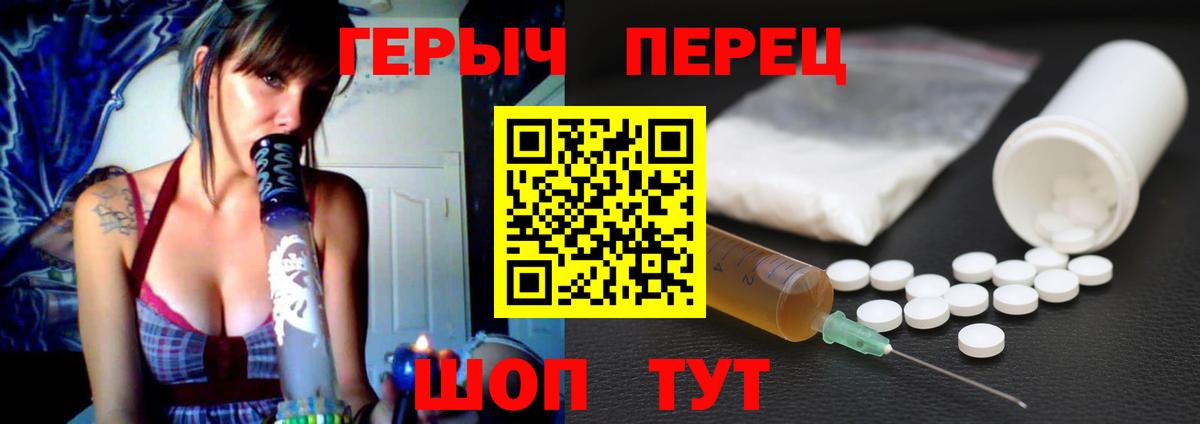 Героин гречка  ГЕРОИН  Кострома  Вход с VPN 
