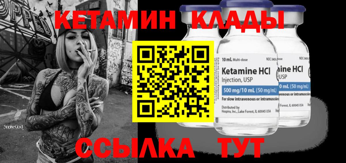 Кострома  shop какой сайт  omg ссылка  Вход с VPN  Кетамин ketamine  КЕТАМИН ketamine 