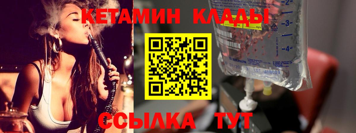 Канабис  Кокаин  Марихуана  Кострома  МЕФ   Вход с VPN  ГАШ 