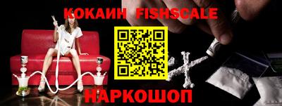 COCAINE Бузулук
