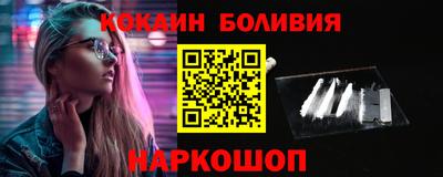 кокаин VHQ Бугуруслан