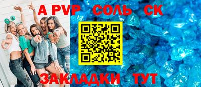 кокаин VHQ Бугуруслан