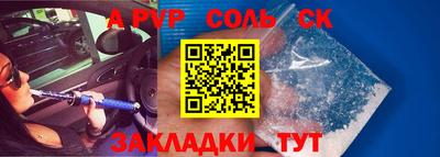 Альфа ПВП Будённовск