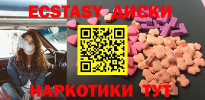 кокаин VHQ Бугуруслан