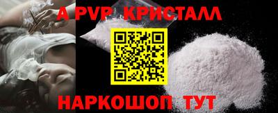 Альфа ПВП Будённовск