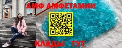 COCAINE Бузулук