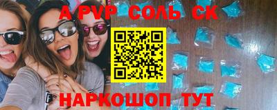 Альфа ПВП Будённовск