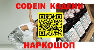 COCAINE Бузулук