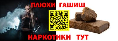 Альфа ПВП Будённовск