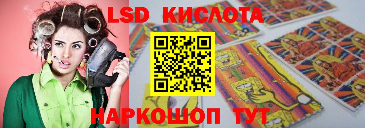 Лсд 25 экстази ecstasy Кострома