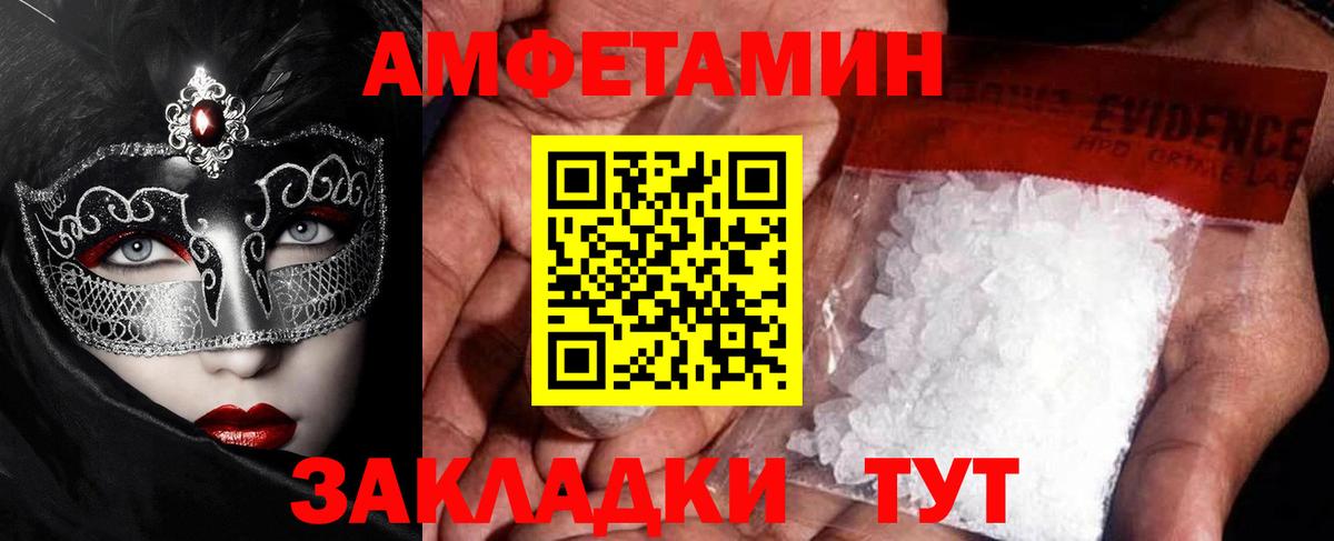Первитин мет Кострома