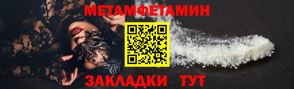 Кострома  МЕТАМФЕТАМИН витя  МЕТАМФЕТАМИН витя  Вход с VPN 