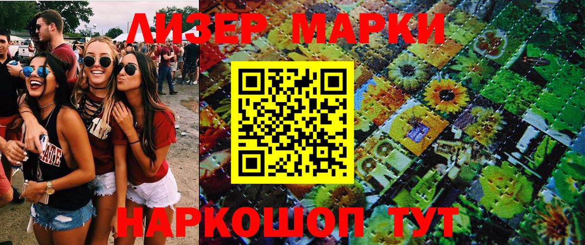 Марки NBOMe 1,8мг  Вход с VPN  Марки NBOMe  Кострома  Марки NBOMe 1,8мг 