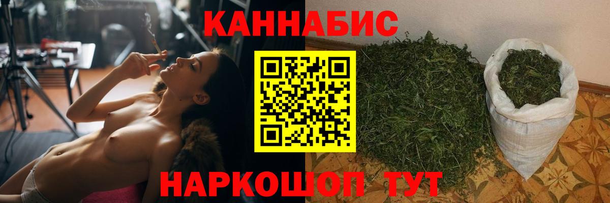 Каннабис Bruce Banner  МАРИХУАНА ГИДРОПОН  Кострома  Конопля сатива  Вход с VPN 